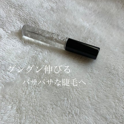 ナチュラルアイビュー/MYM/美容液を使ったクチコミ(1枚目)