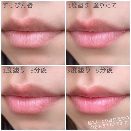 リップケアティント/DHC/リップクリームを使ったクチコミ(3枚目)