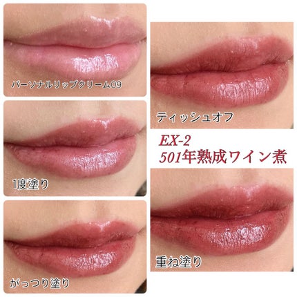 パーソナルリップクリーム/KATE/リップクリームを使ったクチコミ(6枚目)