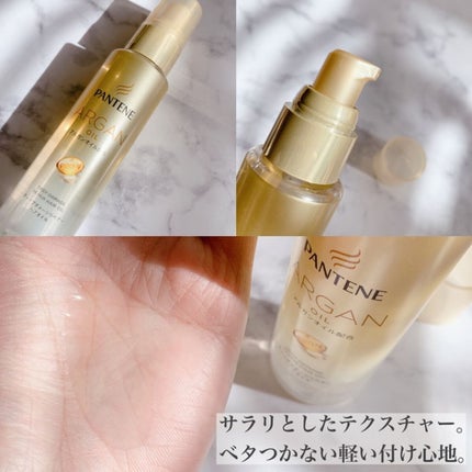 ディープダメージリペアー ヘアオイル/パンテーン/ヘアオイルを使ったクチコミ(2枚目)
