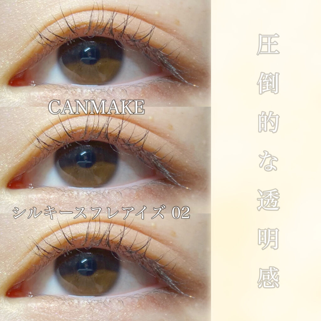 「塗るつけまつげ」自まつげ際立てタイプ/デジャヴュ/マスカラを使ったクチコミ（1枚目）