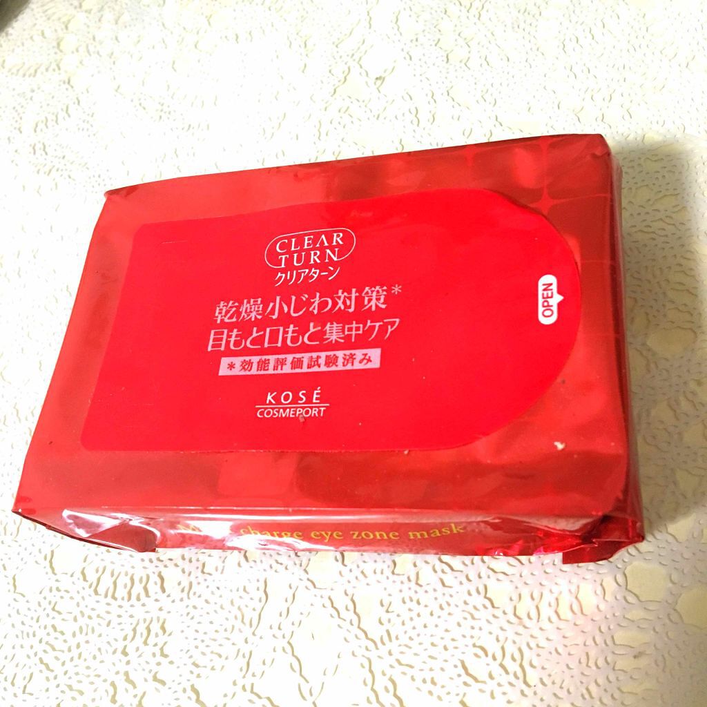 肌ふっくら アイゾーンマスク/クリアターン/シートマスク・パックを使ったクチコミ（1枚目）