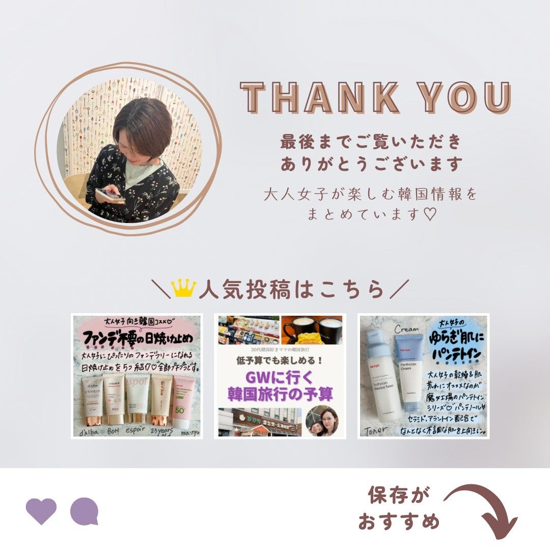 ããããð¿éåœã³ã¹ã¡ on LIPS ã.ââââââââââââââãžã¥ã©ã€ããŒã®ããéŠãããããã¢..ãïŒ9æç®ïŒ