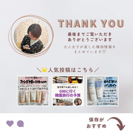 ããããð¿éåœã³ã¹ã¡ on LIPS ã.ââââââââââââââãžã¥ã©ã€ããŒã®ããéŠãããããã¢..ãïŒ9æç®ïŒ