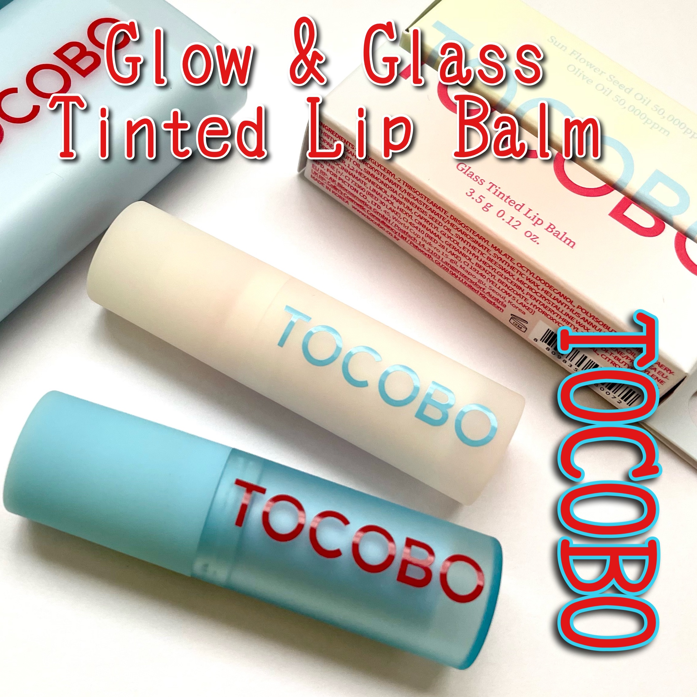 グラスティンティッドリップバーム/TOCOBO/リップバームを使ったクチコミ（1枚目）