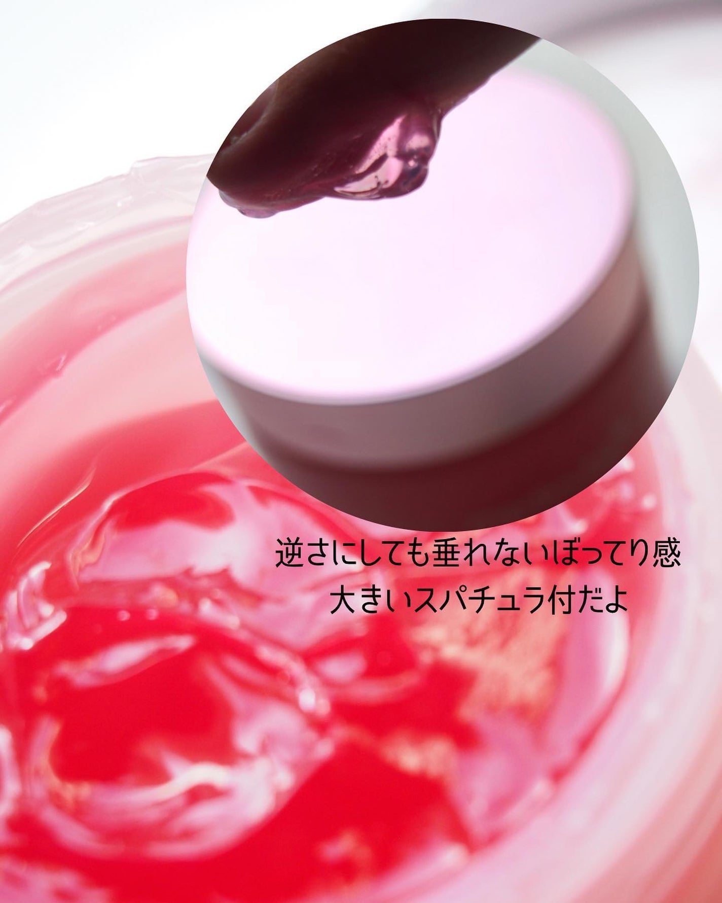 コラーゲン ジェル クリーム/MEDICUBE/フェイスクリームを使ったクチコミ(3枚目)