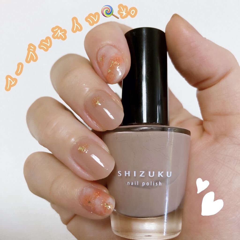 ジェルボリュームトップコート/キャンメイク/ネイルトップコートを使ったクチコミ（1枚目）