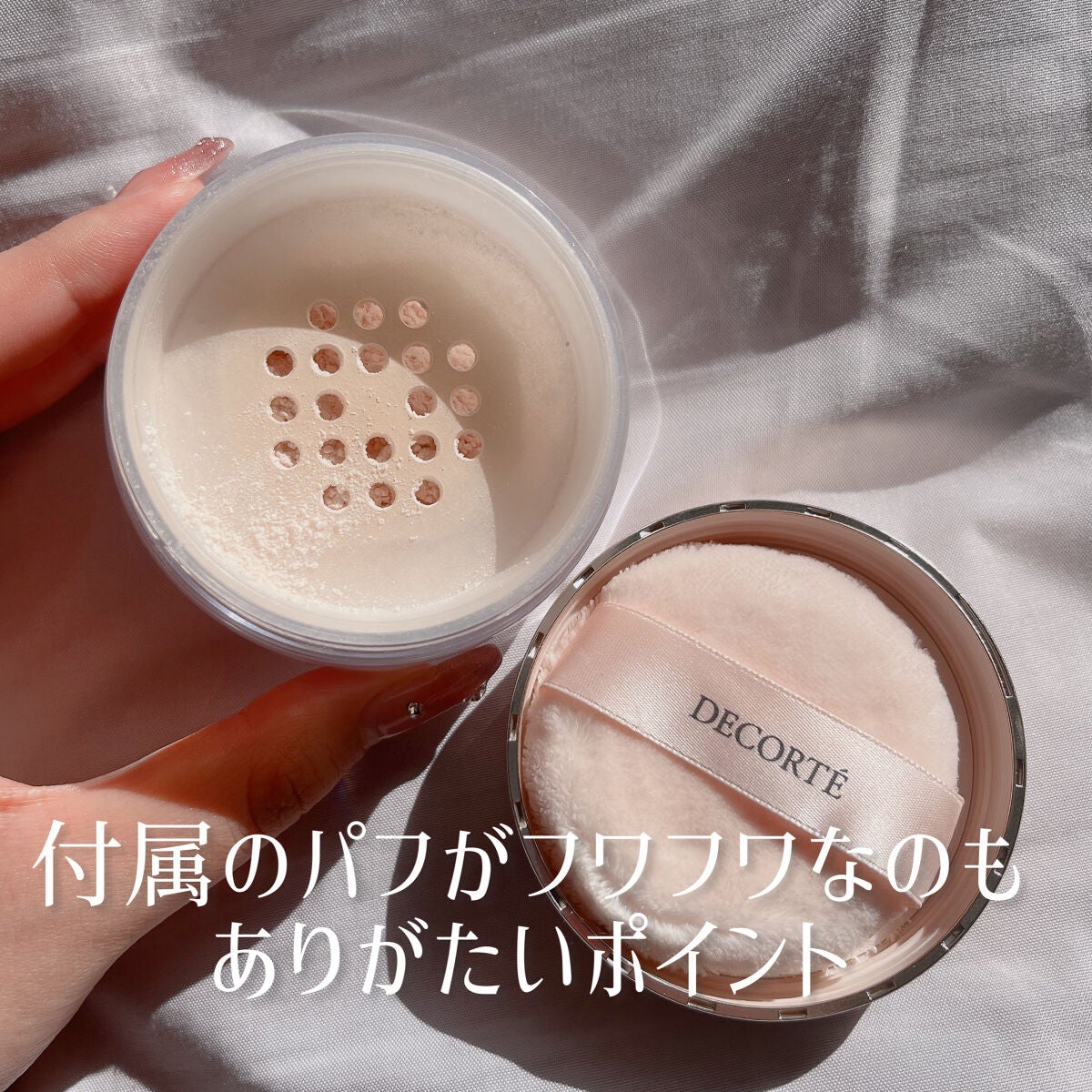 フェイスパウダー/DECORTÉ/ルースパウダーを使ったクチコミ(5枚目)