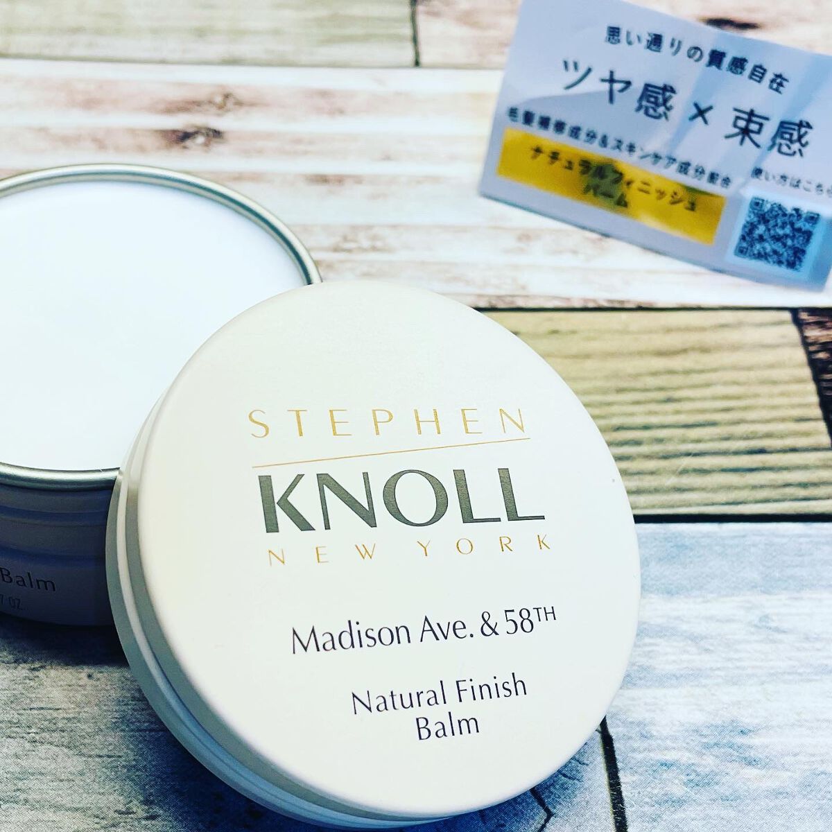 マディソン58 ナチュラルフィニッシュ バーム/スティーブンノル ニューヨーク/ヘアバームを使ったクチコミ(1枚目)