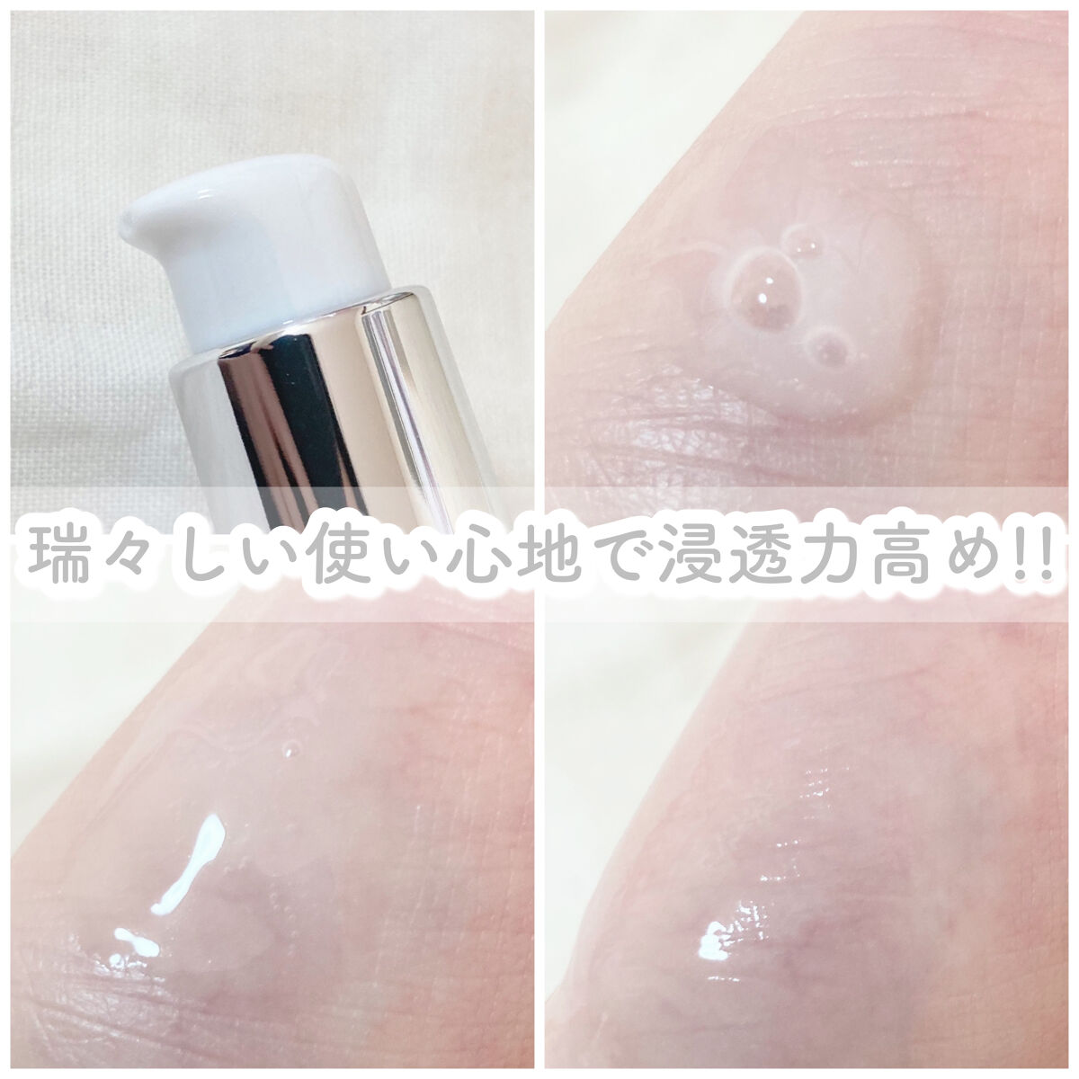 エイシカ365 ブレミッシュカーミングセラム/AESTURA/美容液を使ったクチコミ（2枚目）