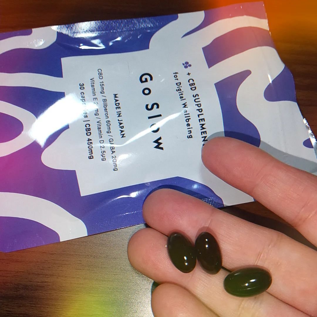 CBDサプリメント for デジタルウェルビーイング/Go Slow/健康サプリメントを使ったクチコミ（3枚目）