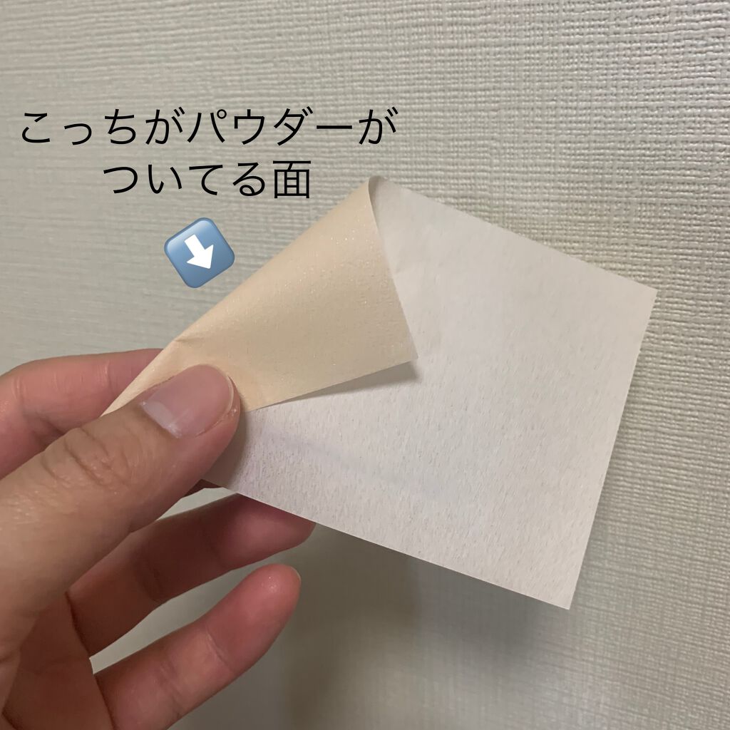 お直し紙ファンデ/クリアラスト/プレストパウダーを使ったクチコミ(3枚目)