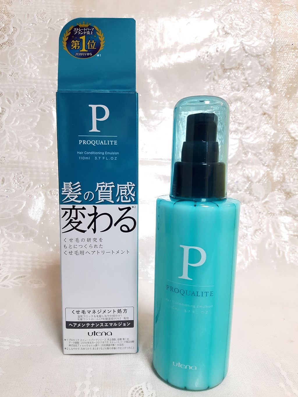 エクストラダメージケア  ディープリペアミルク 毛先まで傷んだ髪用/パンテーン/ヘアミルクを使ったクチコミ(1枚目)