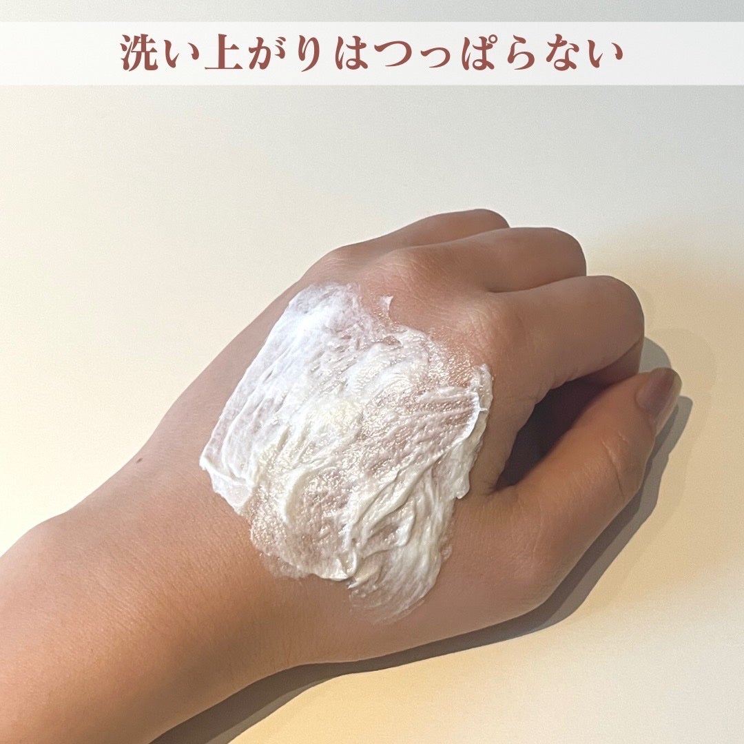 アップルサイダークリームホイップクレンザー/Ariul/クレンジングクリームを使ったクチコミ(4枚目)