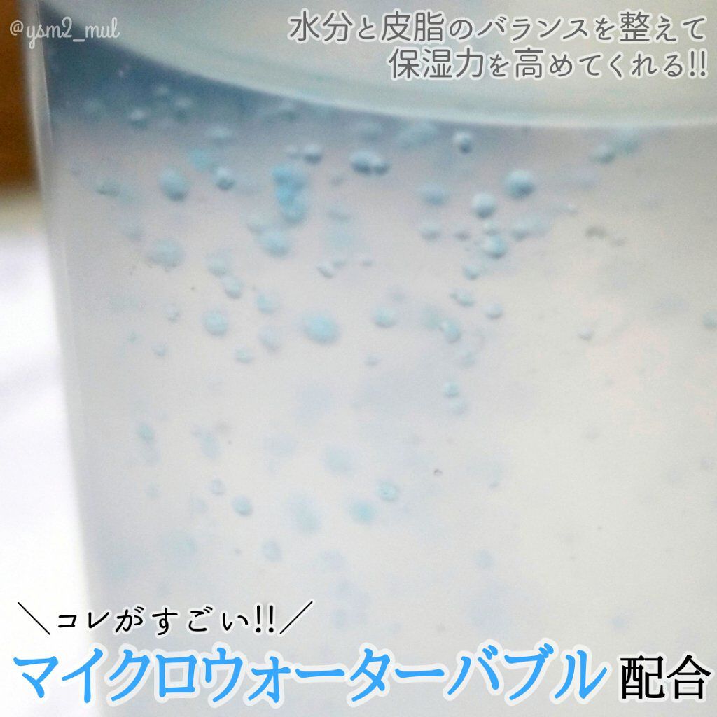 2x first essence/TONYMOLY/ブースター・導入液を使ったクチコミ（3枚目）