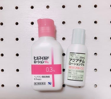 ヒルマイルドクリーム(医薬品)/健栄製薬/その他を使ったクチコミ（2枚目）