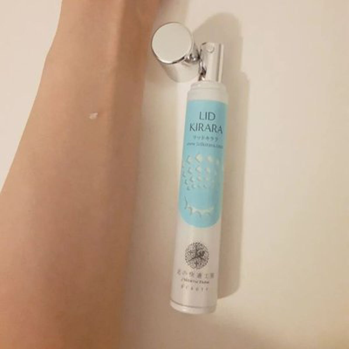 リッドキララ/北の快適工房/アイケア・アイクリームを使ったクチコミ（3枚目）