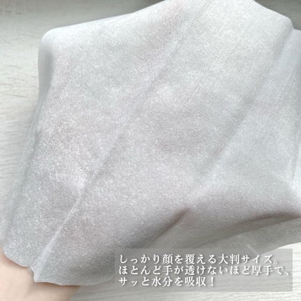 シルコットフェイシャルタオル 素肌おもい プレミアム/シルコット/クレンジングタオルを使ったクチコミ(4枚目)