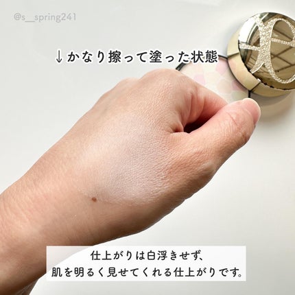 エレガンス ラ プードル オートニュアンス リクスィーズ/Elégance/プレストパウダーを使ったクチコミ(4枚目)