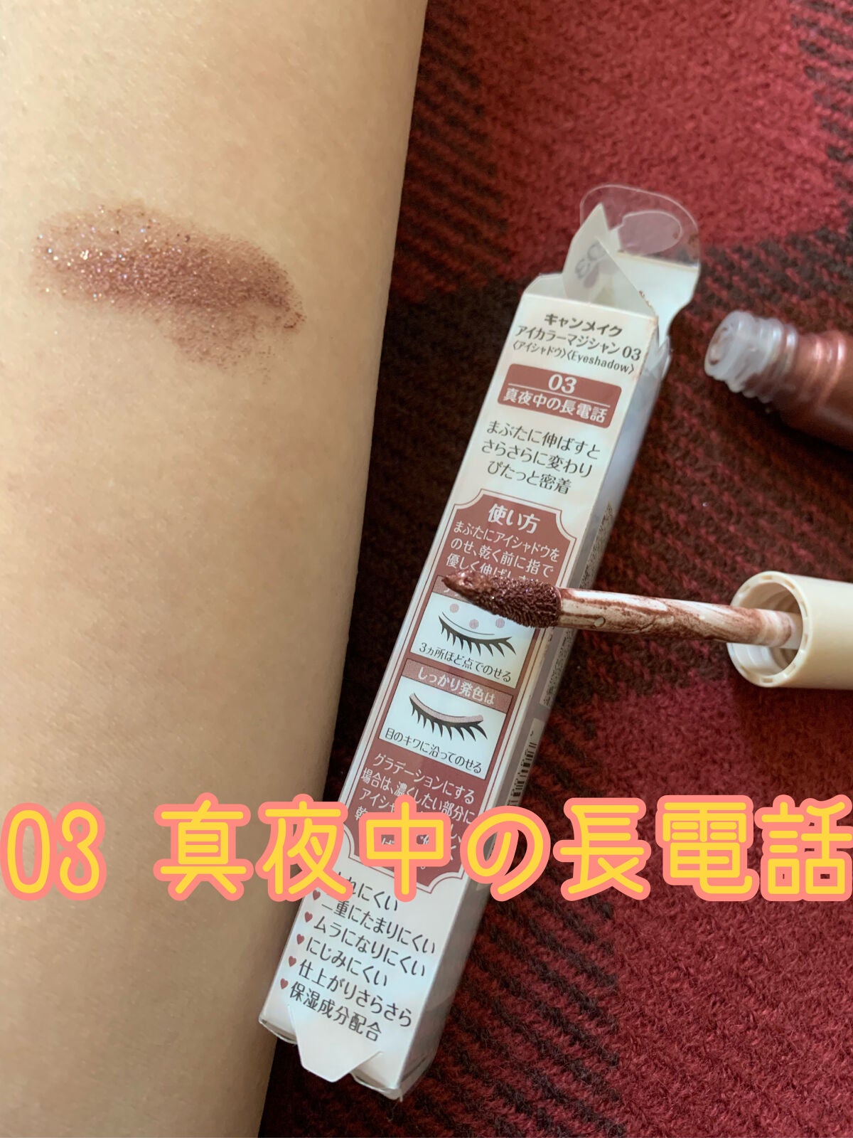 ã¢ã€ã«ã©ãŒããžã·ã£ã³/ãã£ã³ã¡ã€ã¯/ã¢ã€ã·ã£ããŠã䜿ã£ãã¯ãã³ãïŒ4æç®ïŒ