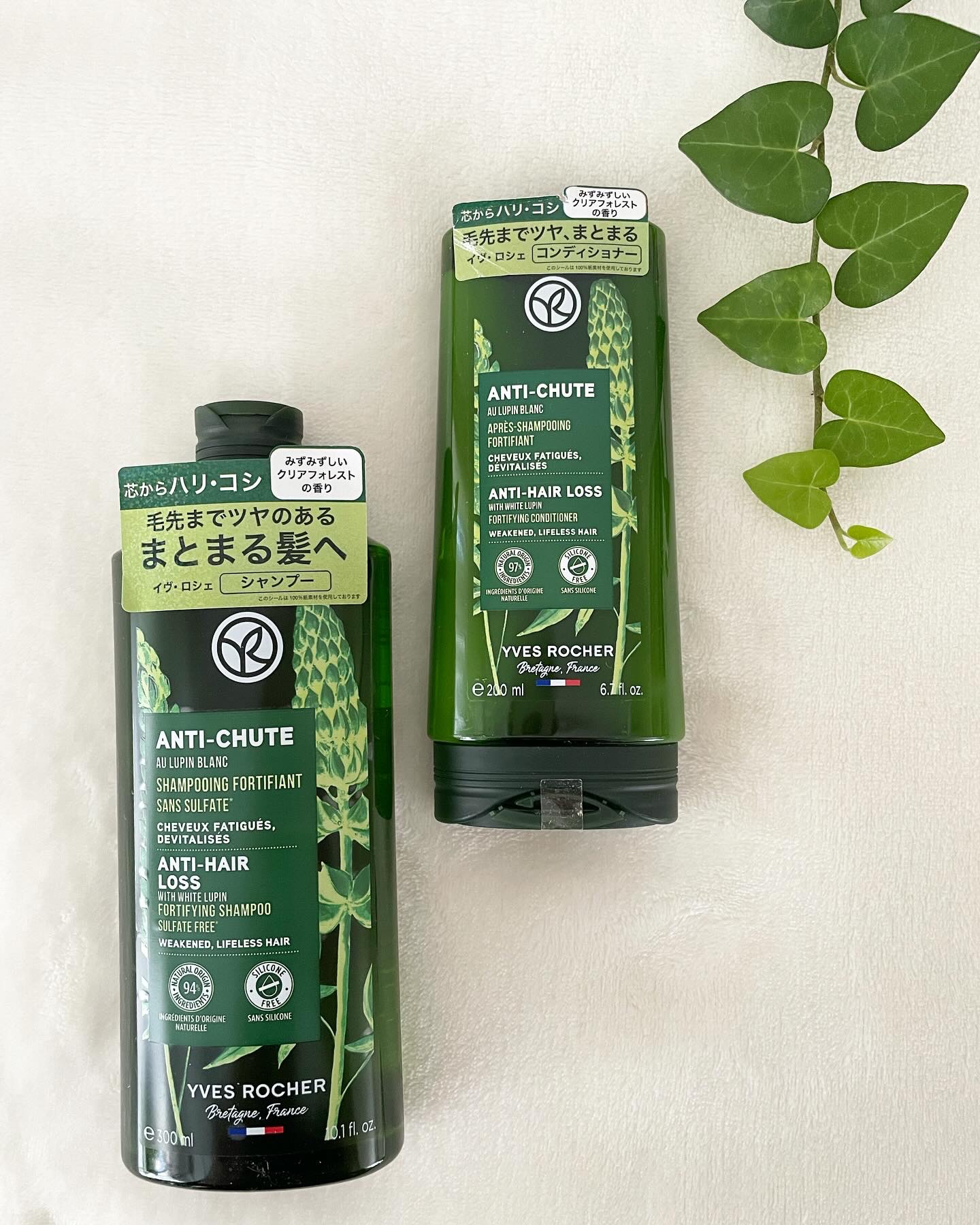 ヘルシースカルプシャンプー AHL/コンディショナー AHL/イヴ・ロシェ/市販シャンプーを使ったクチコミ（2枚目）