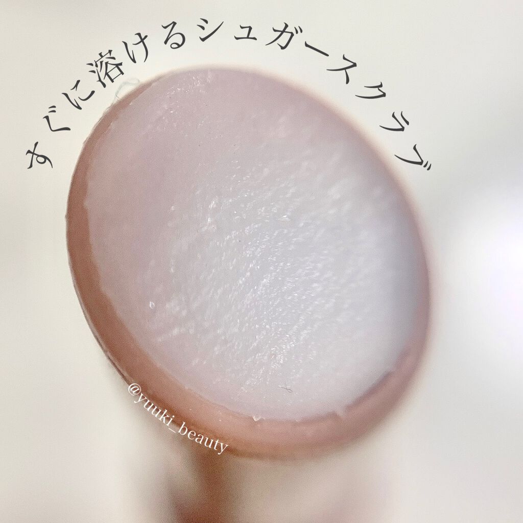 プランプリップケアスクラブ/キャンメイク/リップスクラブを使ったクチコミ（2枚目）