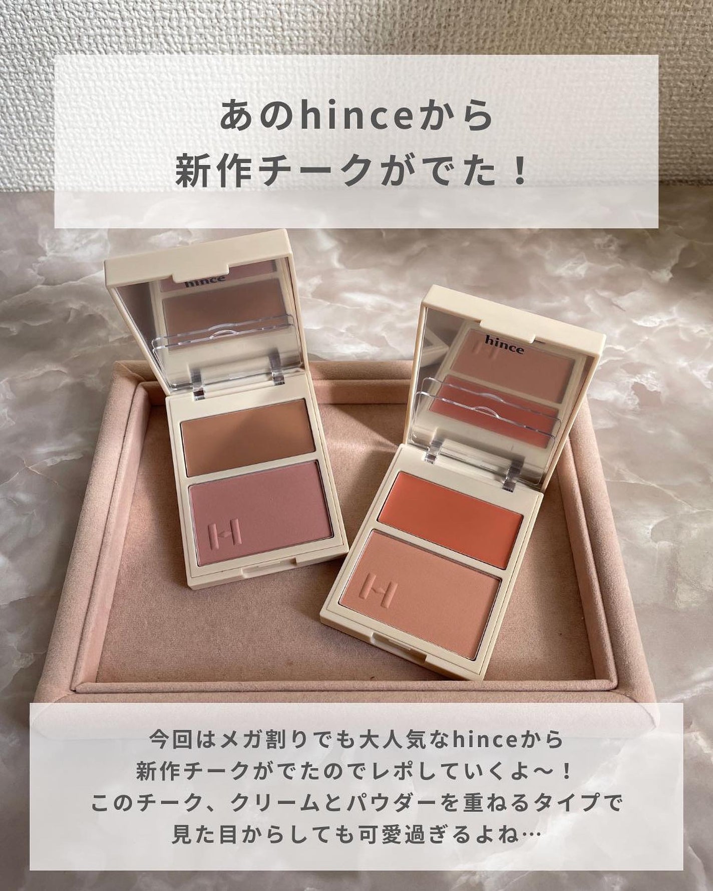 ãããðŒã€ãšãæ¥ on LIPS ãã€ãšãæ¥ã³ã¹ã¡ãªãðŒâ@rikako__cosmeä»åã¯ã¡ã¬å²..ãïŒ2æç®ïŒ