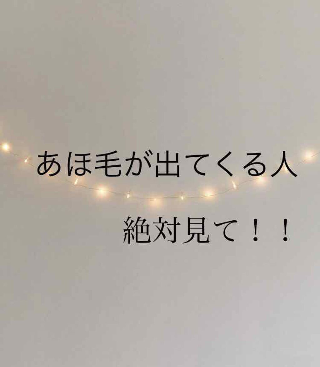 ケープ 3Dエクストラキープ 無香料/ケープ/ヘアスプレーを使ったクチコミ（1枚目）