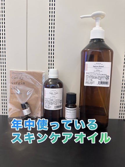 Spring Blend/ease-aroma-shop/その他を使ったクチコミ(1枚目)