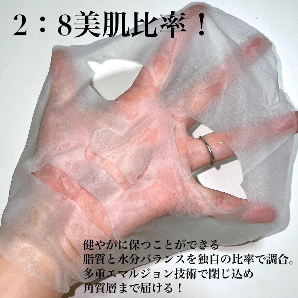 夏雪草バランシングマスク/我的美麗日記/シートマスク・パックを使ったクチコミ(4枚目)