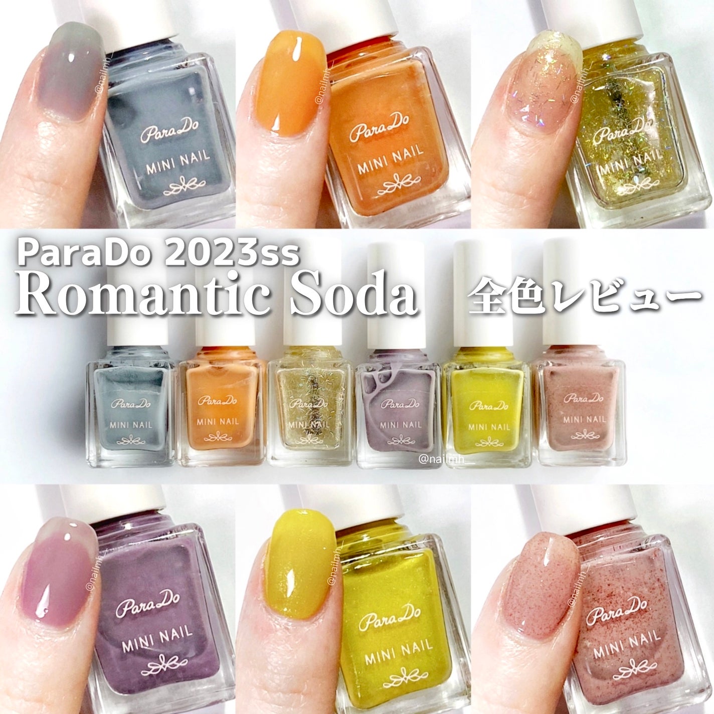 ミニネイル/パラドゥ/マニキュアを使ったクチコミ(1枚目)