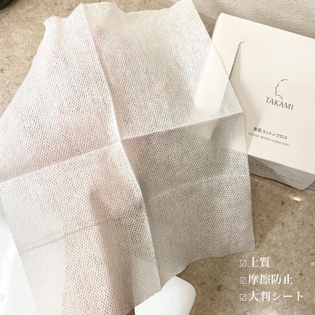 もえもえ♡元美容部員/イメージコンサルタント on LIPS 「【意外な落とし穴!洗顔後のファーストケアはコレ】-《TAKAM..」(4枚目)