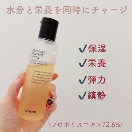 フルフィットプロポリスシナジートナー/COSRX/化粧水を使ったクチコミ(2枚目)