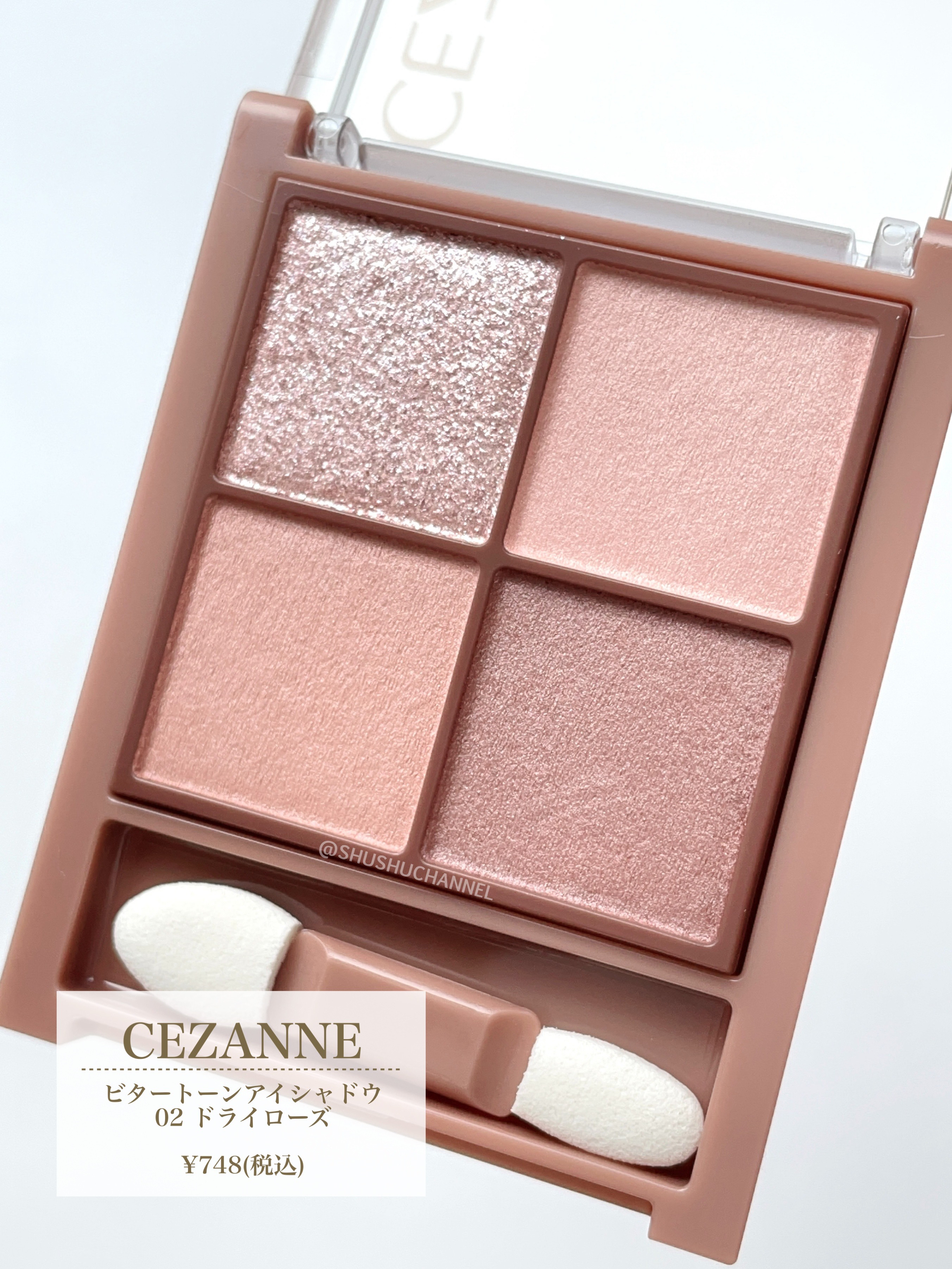 ビタートーンアイシャドウ/CEZANNE/パウダーアイシャドウを使ったクチコミ（2枚目）