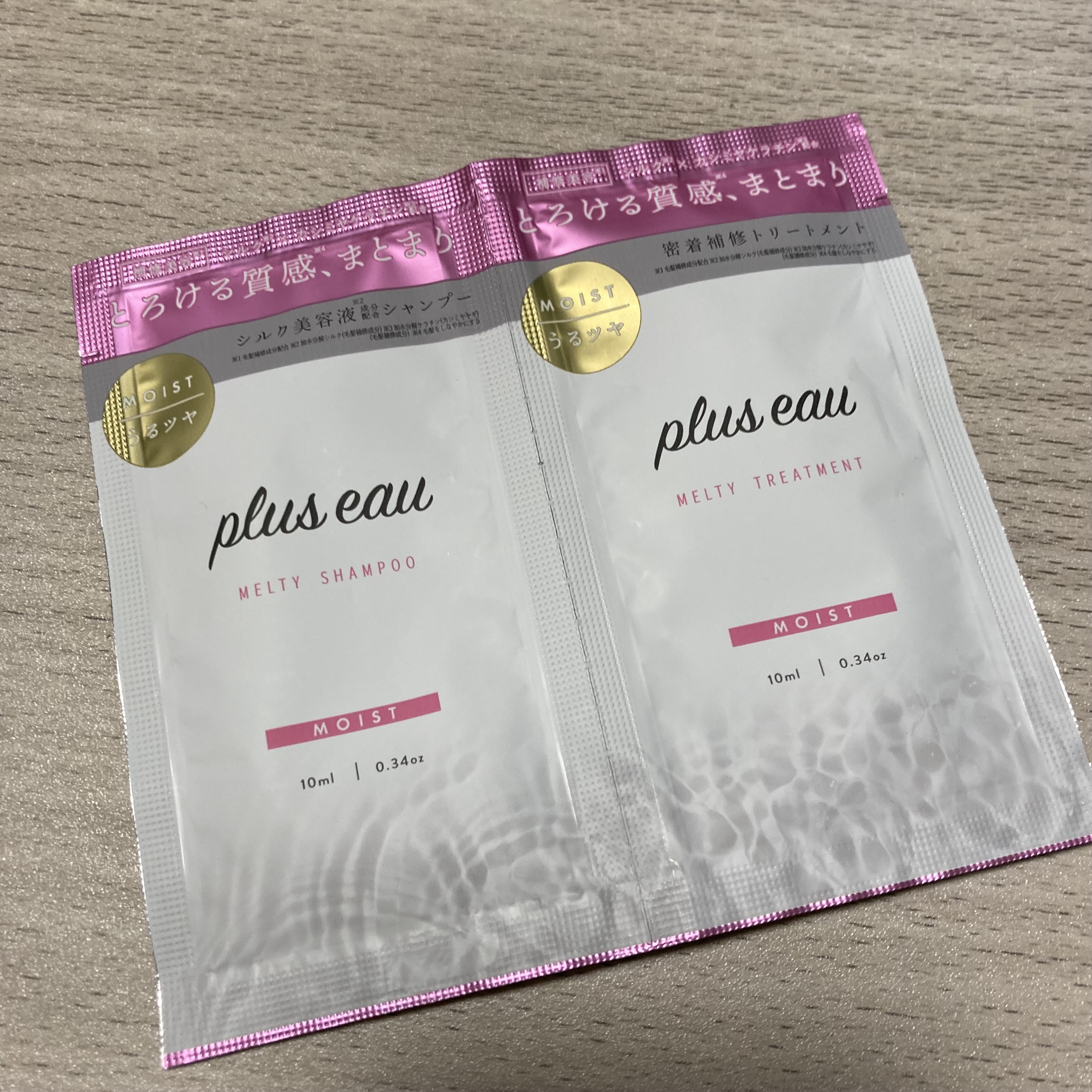 プリュスオー メルティシャンプー/メルティトリートメント/plus eau/市販シャンプーを使ったクチコミ（2枚目）