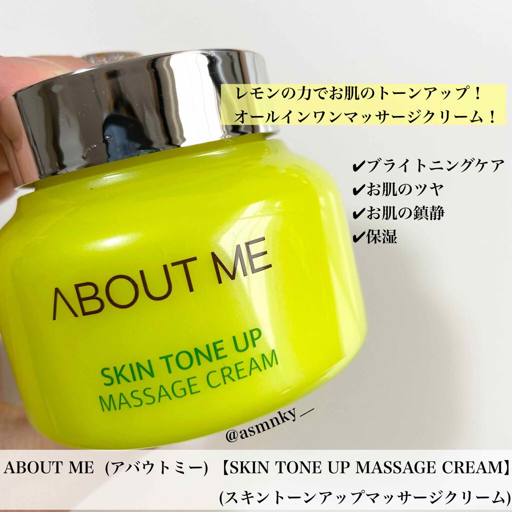 メディアンサー リアルスキンフィットコラーゲンアイマスク/ABOUT ME/シートマスク・パックを使ったクチコミ(2枚目)