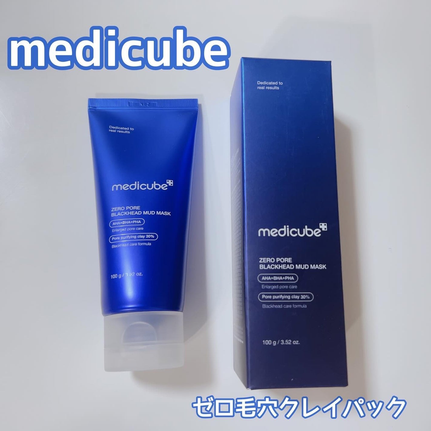 ゼロ毛穴クレイパック/MEDICUBE/洗い流すパック・マスクを使ったクチコミ(1枚目)