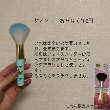 UR GLAM　EYEBROW BRUSH（アイブロウブラシ）/U R GLAM/メイクブラシを使ったクチコミ（3枚目）