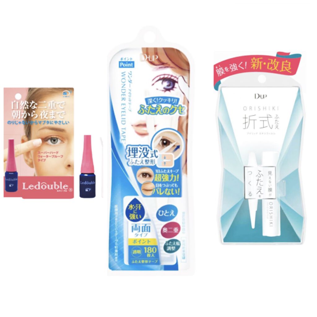 ワンダーアイリッドテープ ポイント N/D-UP/二重まぶた用アイテムを使ったクチコミ（1枚目）