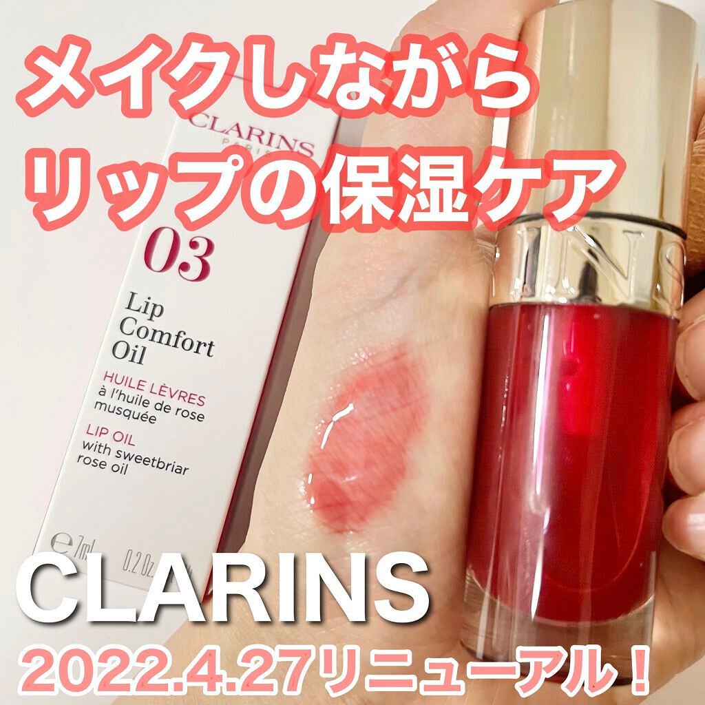 ãªããã³ã³ãã©ãŒããªã€ã«/CLARINS/ãªããã°ãã¹ã䜿ã£ãã¯ãã³ãïŒ1æç®ïŒ