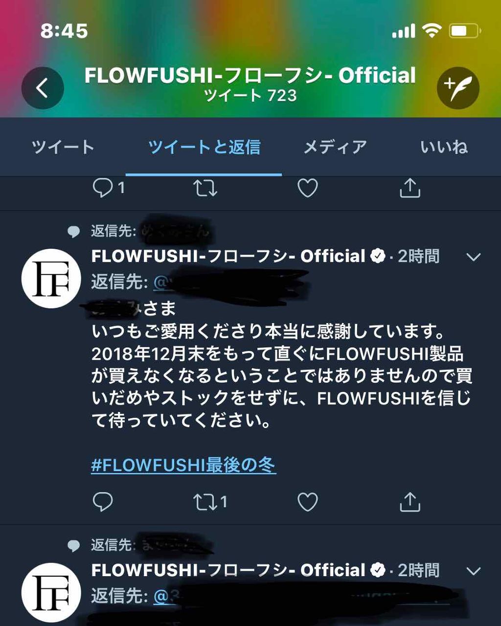 モテマスカラ TECHNICAL 3/flowfushi/マスカラを使ったクチコミ（1枚目）