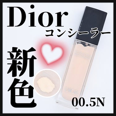 ディオールスキン フォーエヴァー スキン コレクト コンシーラー/Dior/コンシーラーを使ったクチコミ（1枚目）