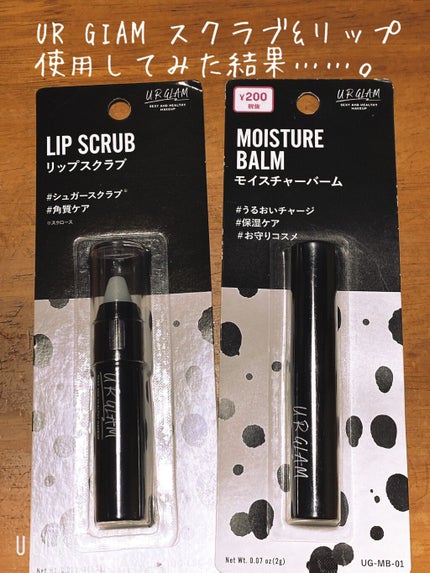 UR GLAM MOISTURE BARM/U R GLAM/フェイスバームを使ったクチコミ(1枚目)