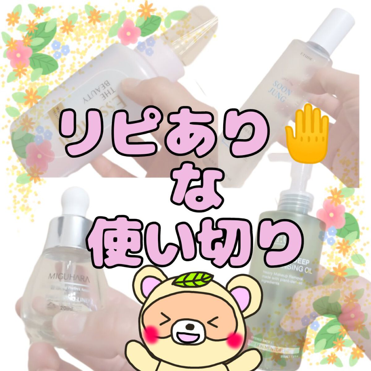 Ultra Whitening Perfect Ampoule/MIGUHARA/美容液を使ったクチコミ（1枚目）