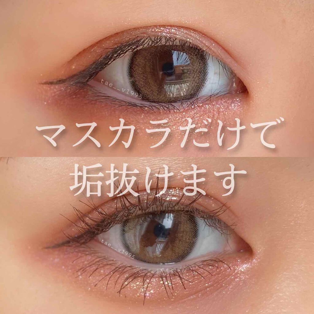 ロング&カールマスカラ スーパーWP/ヒロインメイク/マスカラを使ったクチコミ(1枚目)