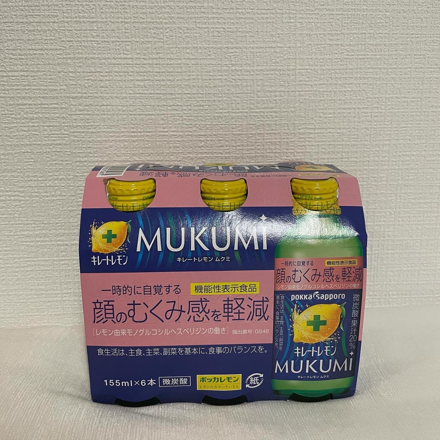 キレートレモンMUKUMI/Pokka Sapporo (ポッカサッポロ)/美容ドリンクを使ったクチコミ(2枚目)