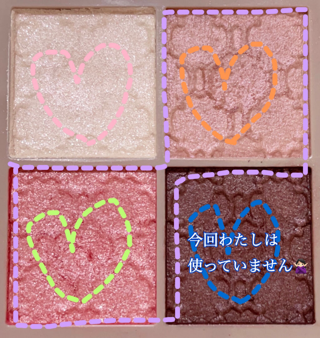 グロッシーリッチ アイズ N/Visée/アイシャドウパレットを使ったクチコミ（2枚目）