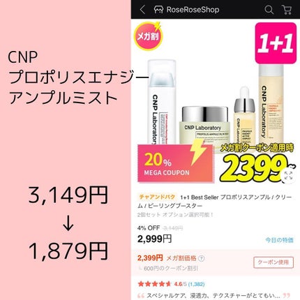 CICA クリーム/VT/フェイスクリームを使ったクチコミ(5枚目)