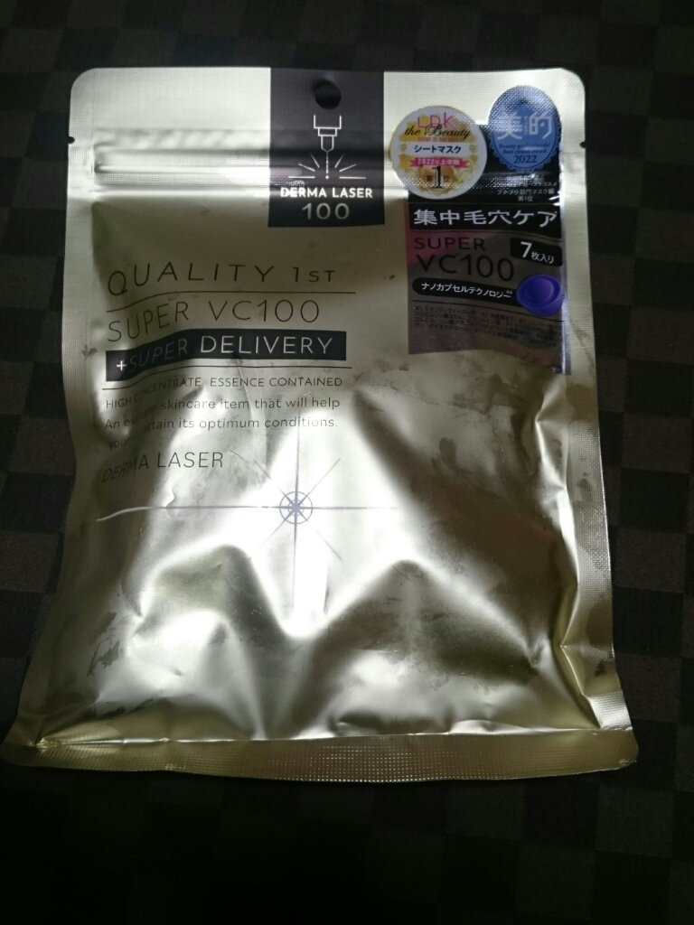 ダーマレーザースーパーVC100マスク/クオリティファースト/シートマスク・パックを使ったクチコミ（1枚目）