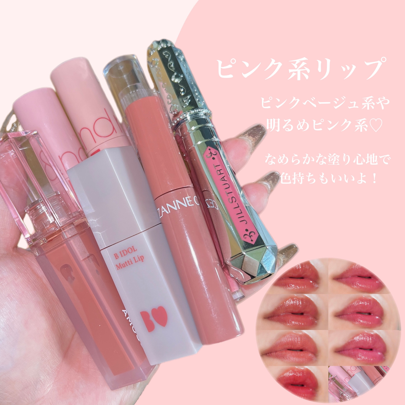 トゥインクルリップグロウ/ahatt/リップグロスを使ったクチコミ（1枚目）